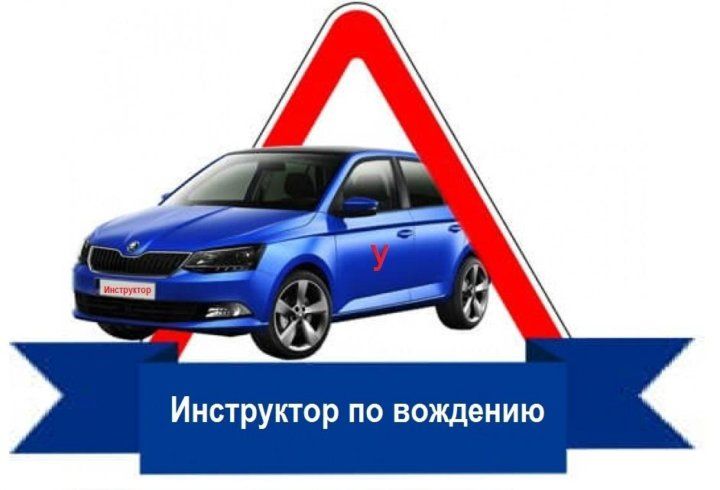 Вакансии