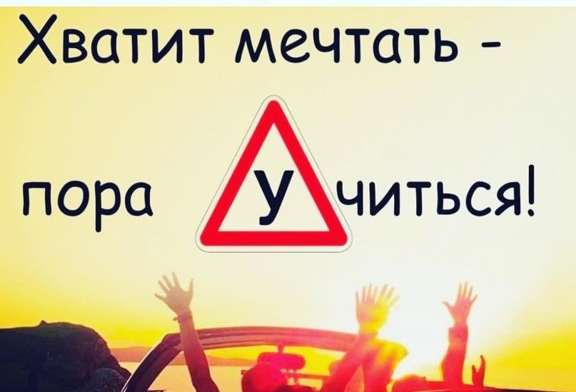 Набор групп на курсы вождения на 21 мая 2025г, 19 июня 2025г.